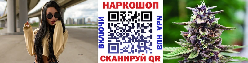 Магазины продажи наркотиков Красноуральск Амфетамин APVP Марихуана LSD-25 COCAIN ГАШ