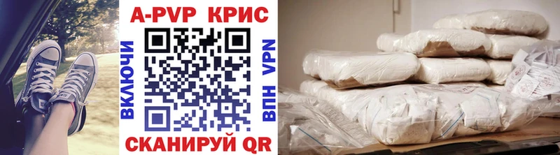 купить   Красноуральск  A PVP мука 