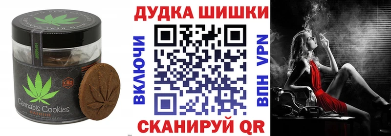 Cannafood конопля  хочу наркоту  Красноуральск 