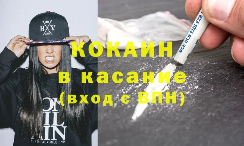 Cocaine 98%  Красноуральск 