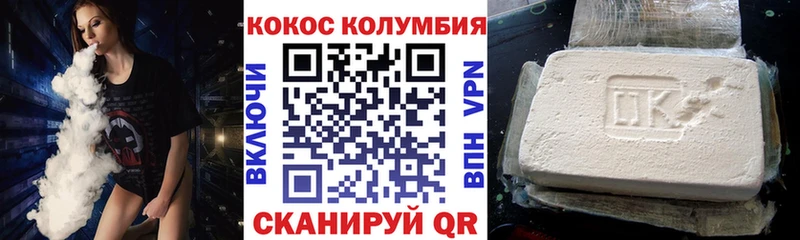 КОКАИН Fish Scale  Красноуральск 
