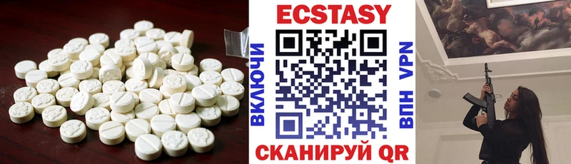 Ecstasy VHQ  Красноуральск 