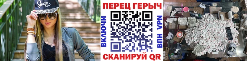 мега ONION  Красноуральск  Героин VHQ  купить наркотики сайты 