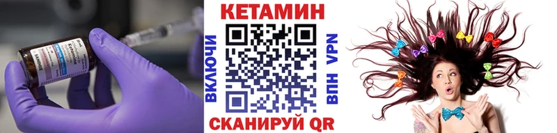 КЕТАМИН ketamine  Красноуральск 