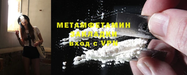 хмурый Осинники