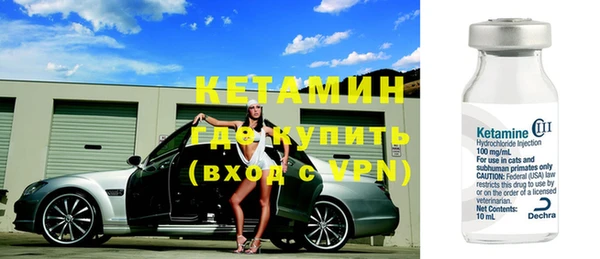 кокаин перу Осташков