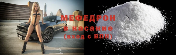 мескалин Нягань