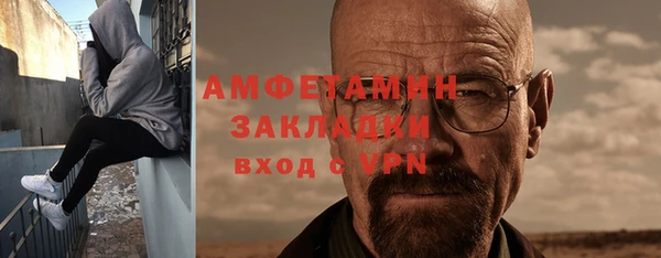 экстази Пестово