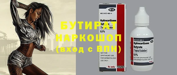 кокаин перу Осташков