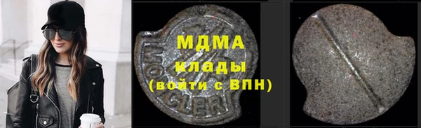 MESCALINE Остров
