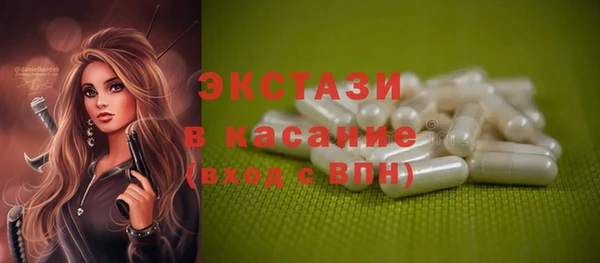 хмурый Осинники