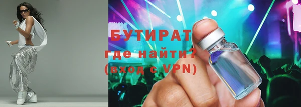 хмурый Осинники