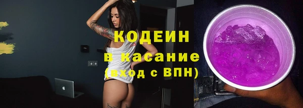 MESCALINE Няндома