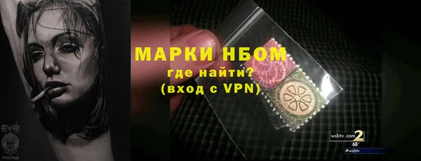 спиды Нязепетровск