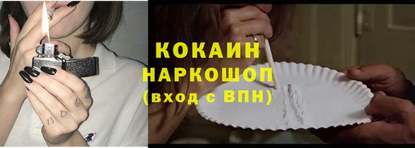 кокаин перу Осташков