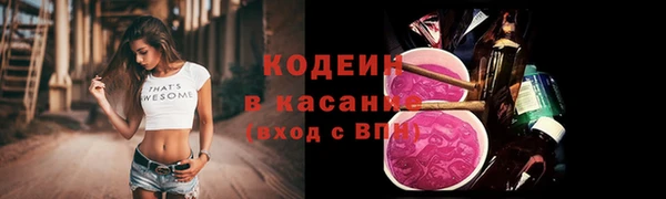 спиды Нязепетровск