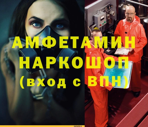 MESCALINE Остров