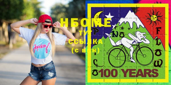 бутират Пересвет