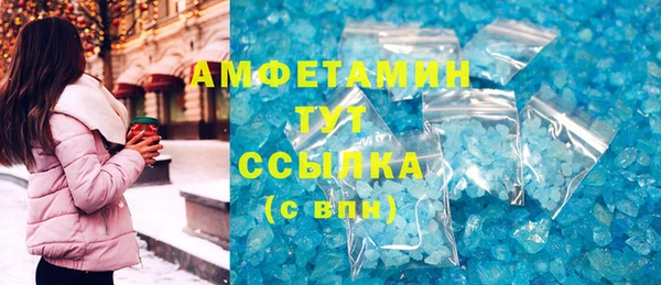 мескалин Нягань