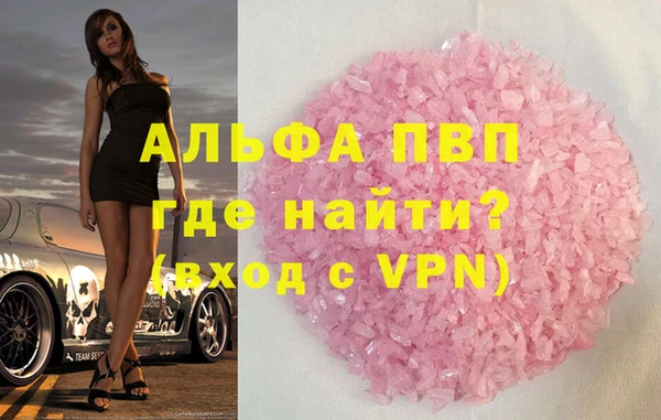 кокаин перу Осташков