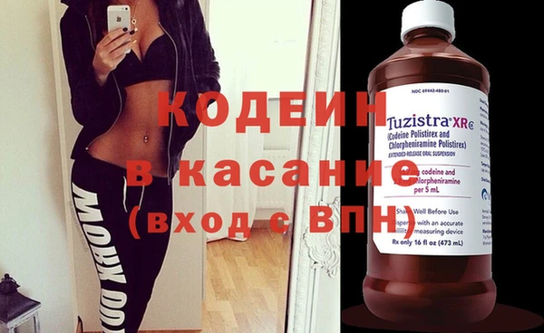 кокаин перу Осташков