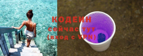 MESCALINE Остров