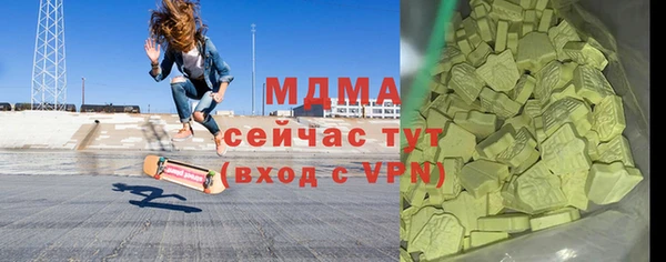 кокаин перу Осташков
