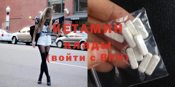бутират Пересвет