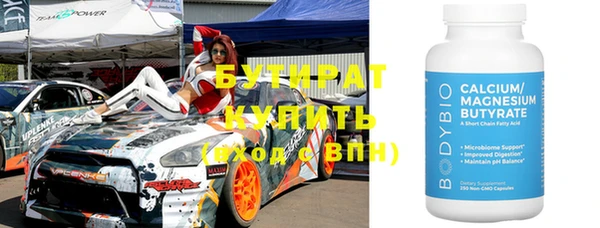 хмурый Осинники
