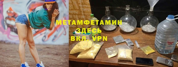 кокаин перу Осташков