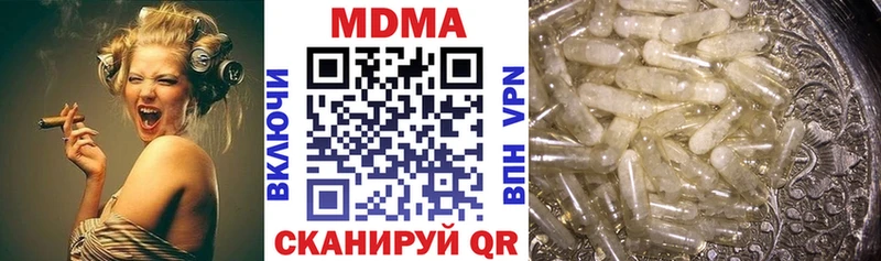 МДМА кристаллы  Красноуральск 