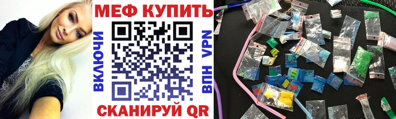 Мефедрон mephedrone  наркошоп  Красноуральск 