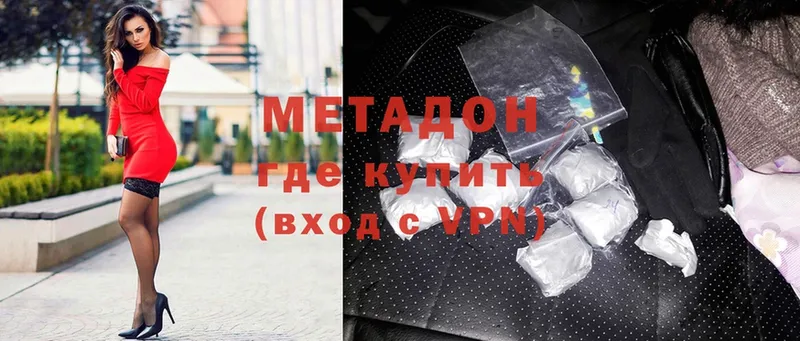 сколько стоит  Красноуральск  МЕТАДОН methadone 