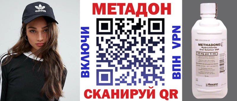 OMG ссылки  Красноуральск  Метадон белоснежный 