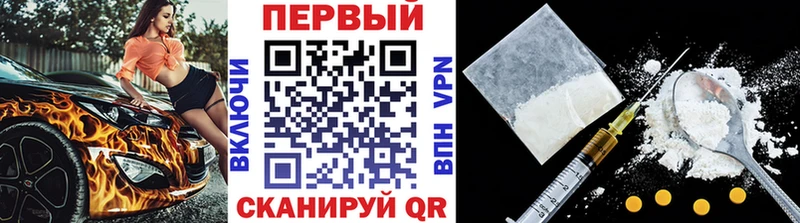 Первитин Methamphetamine Красноуральск