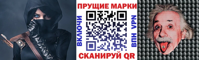 нарко площадка наркотические препараты  Красноуральск  Марки N-bome 1,8мг 