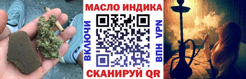 ТГК вейп с тгк  kraken маркетплейс  Красноуральск 