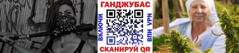 хочу   Красноуральск  Канабис MAZAR 